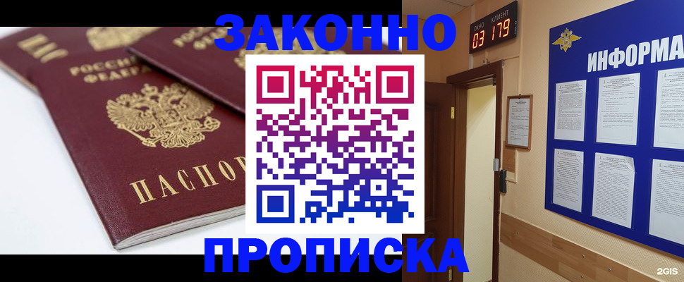 регистрация в Туринске